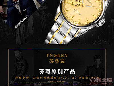 时光的印记 朗迈复古镂空自动机械表的工艺与格调