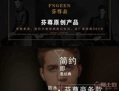 经典与时尚的融合 摩龙正品6611200全自动机械腕表深度解析