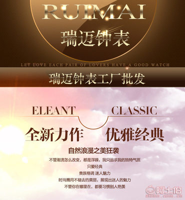 匠心独运，品质生活 国产Jaragar JAR012机械表，诠释创意时尚与可靠性能