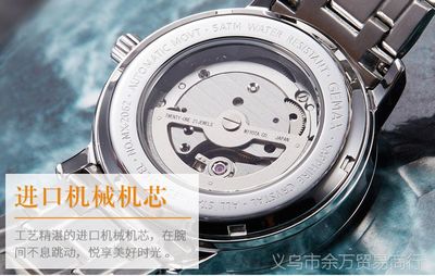 工艺与身份的象征 瑞士进口全自动机械表的非凡魅力
